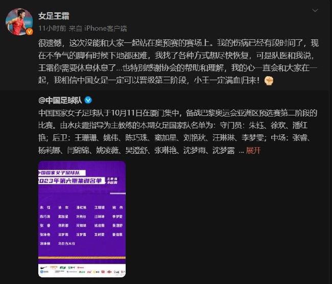 关于拜仁，我预计他们在冬窗会很忙，正如体育总监弗洛因德所说的那样，拜仁希望引进两三名球员，包括中场、右后卫和中后卫，如果拜仁能够找到一位帕瓦尔这样的球员，那他们只需要签下两人就够了。